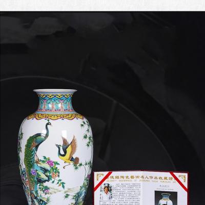 CẶP BÌNH CHIM CÔNG ĐĂNG ĐỐI - SẢN PHẨM SỨ XƯƠNG CAO CẤP
